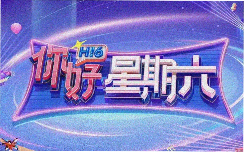 阳光影院