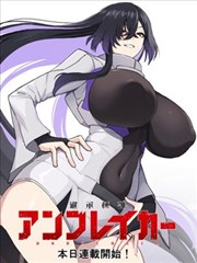 发芽漫画
